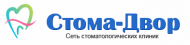 Стоматология «Стома-Двор»